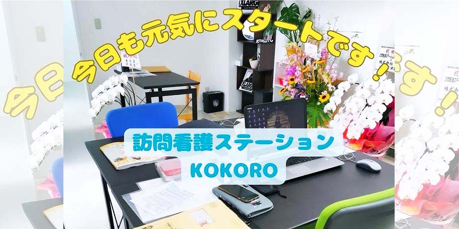 株式会社ユメらぼメイン画像1
